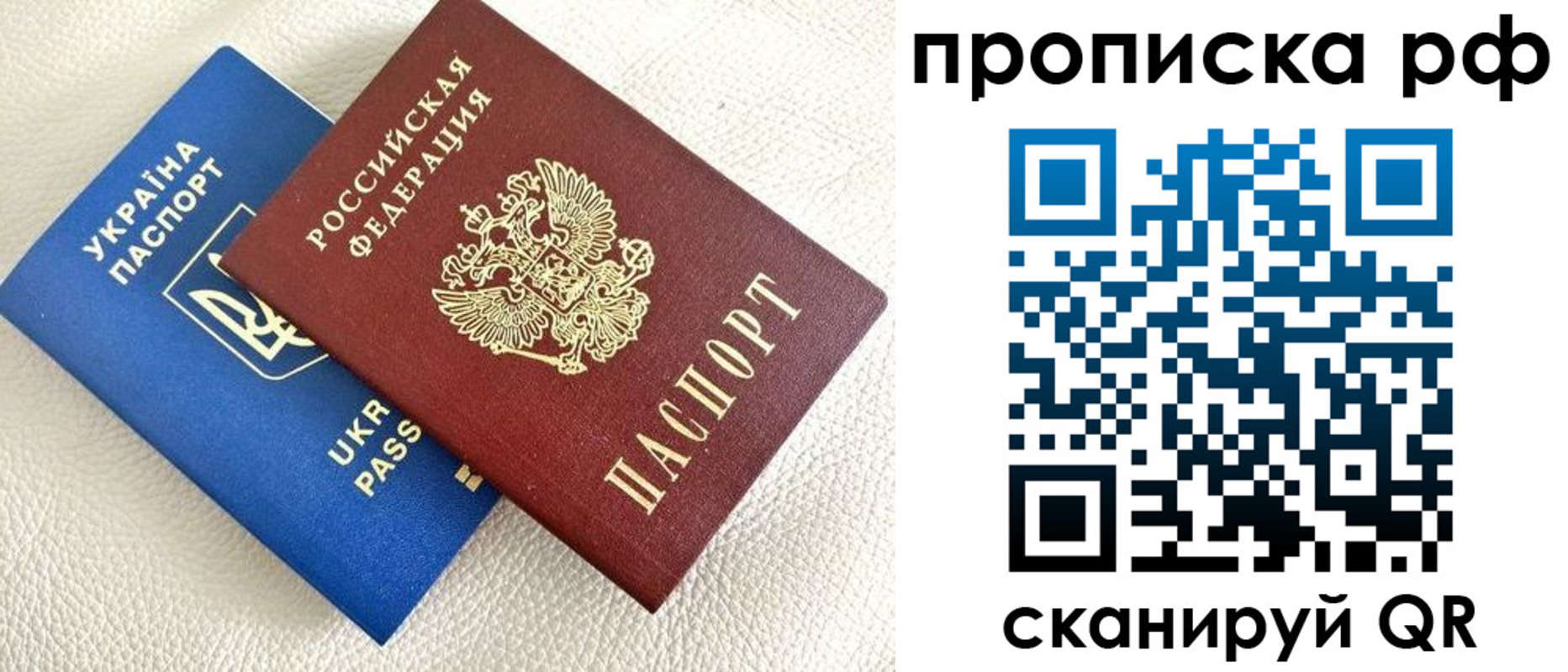 регистрация в Вольске