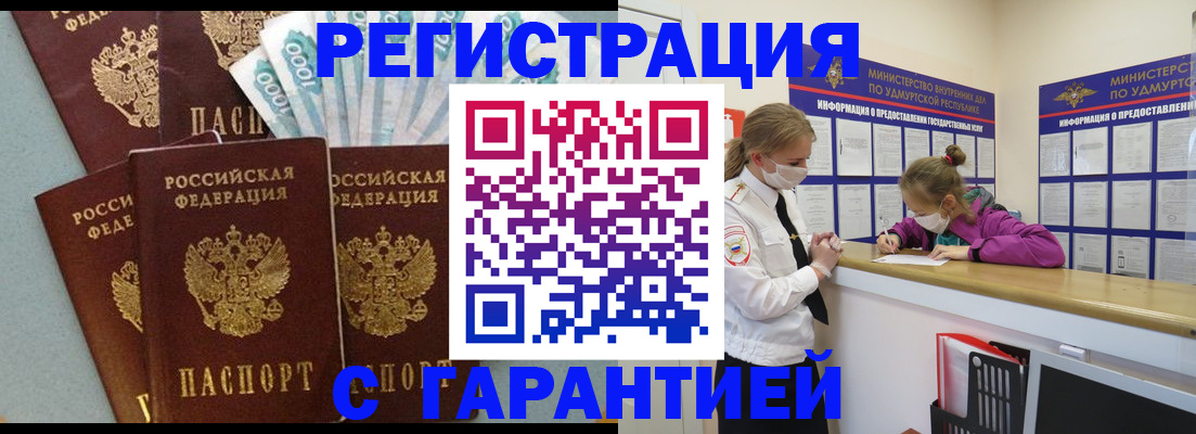 форма 3 в Вольске